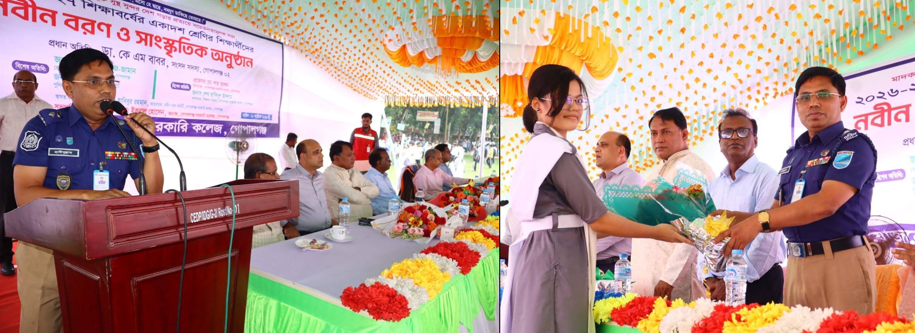 গোপালগঞ্জ সরকারি কলেজে নবীনবরণ, মাদক ও ডেঙ্গু প্রতিরোধে সচেতনতার আহ্বান